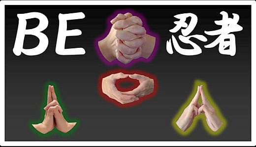 BE 忍者