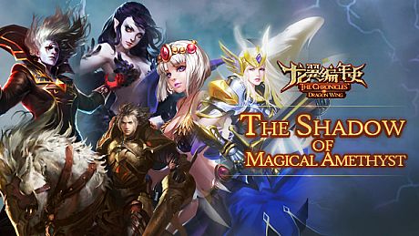 The Chronicles of Dragon Wing - The Shadow of Magical Amethyst DLC