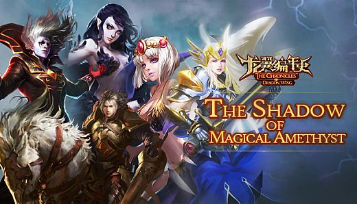 The Chronicles of Dragon Wing - The Shadow of Magical Amethyst