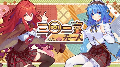 Banter Schooldays!!三〇一室无一人 Game