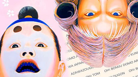 Feudal Bros - Tonosama #1 Game