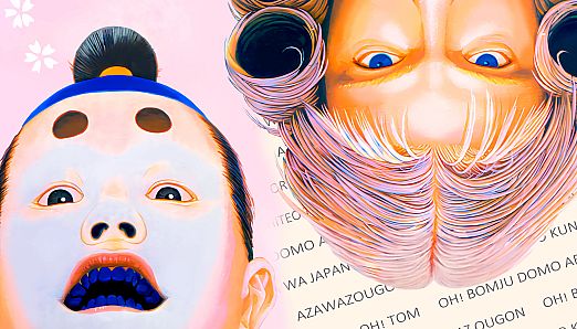 Feudal Bros - Tonosama #1