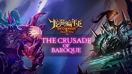 The Chronicles of Dragon Wing - The Crusade of Baroque DLC
