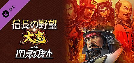 Nobunaga's Ambition: Taishi - シナリオ「大志燃ゆ」