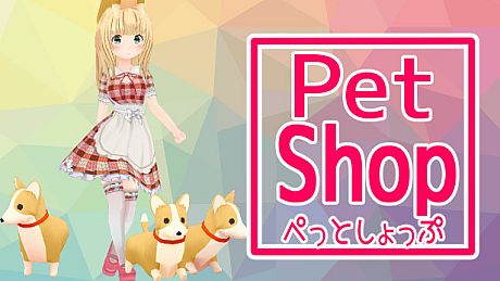 PetShop Game