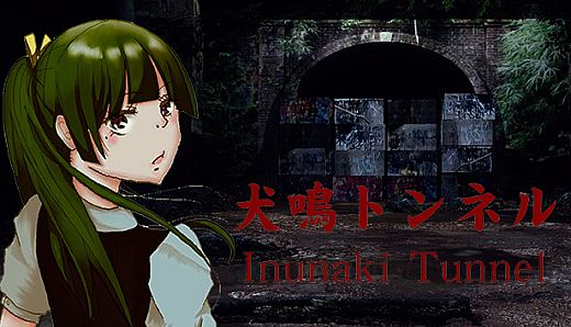 [Chilla's Art] Inunaki Tunnel | 犬鳴トンネル