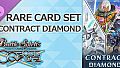 バトルスピリッツ クロスオーバー　『 CONTRACT DIAMOND 』レアカードセット