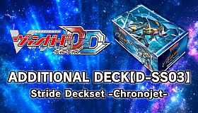Cardfight!! Vanguard DD: Additional Card Set Vol.4 [D-SS03]: Stride Deckset -Chronojet-