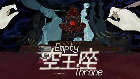 空王座 Empty Throne Game