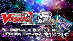 Cardfight!! Vanguard DD 2:Card Unlock Vol.4 【DZ-SS03】 "Stride Deckset Nightrose"