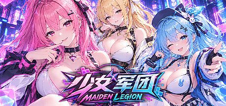 Maiden Legion Game