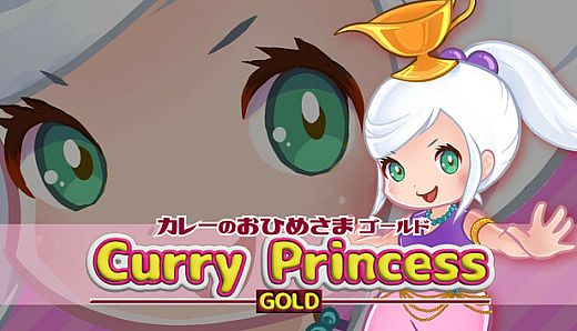Curry Princess GOLD