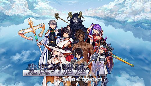 先民的遗迹Relics of ancestors