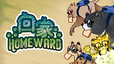 回家 - Homeward - 上學去造型包 Go to school skin bundles DLC