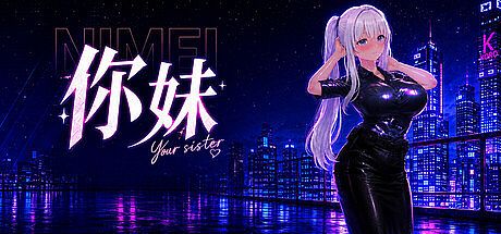 Your sister