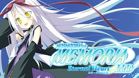 Hoshizora no Memoria -Eternal Heart- HD Game