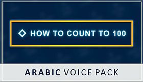 How to Count to 100 - Arabic Voice Pack