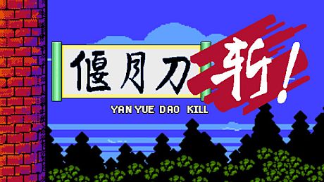 YanYueDao Kill Game