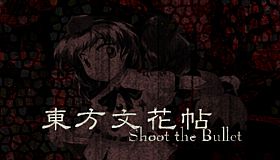 Touhou Bunkachou ～ Shoot the Bullet.