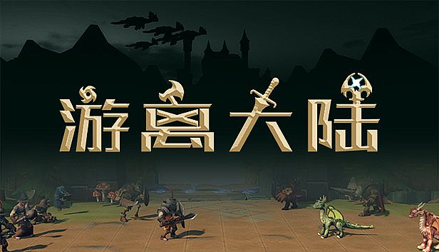 Buy 游离大陆 Uniland