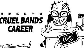 Cruel Bands Career