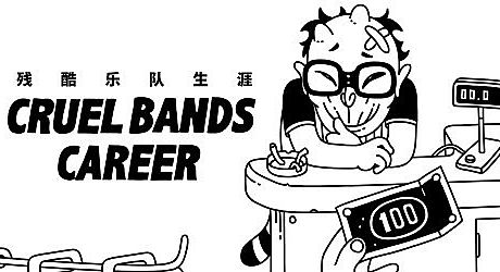 Cruel Bands Career Game
