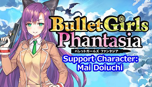 Bullet Girls Phantasia - Support Character: Mai Doiuchi