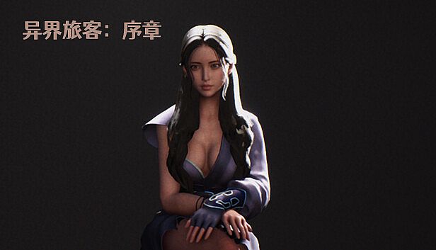 Buy 异界旅客：序章