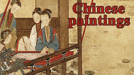 Puzzle:Traditional Chinese Paintings Game