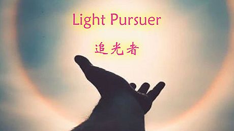 Light Pursuer Game