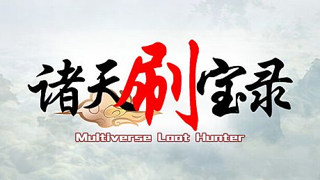 Multiverse loot Hunter - Three Kingdoms Game
