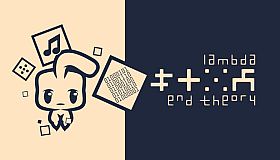 LAMBDA end THEORY