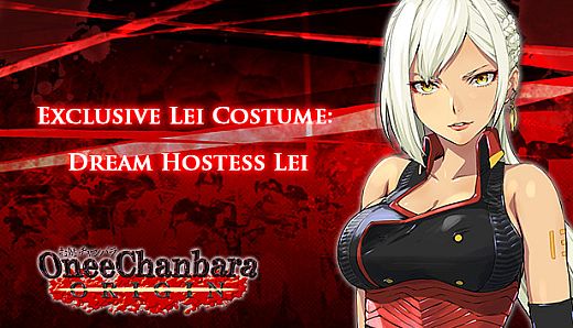 OneeChanbara ORIGIN - Exclusive Lei Costume: Dream Hostess Lei