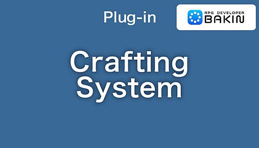 RPG Developer Bakin Crafting System