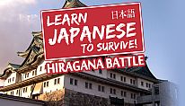 Buy Learn Japanese To Survive! Hiragana Battle PC