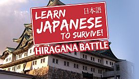 Learn Japanese To Survive! Hiragana Battle