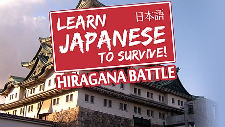 Learn Japanese To Survive! Hiragana Battle