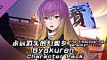 The Disappearing of Gensokyo: Byakuren Character Pack
