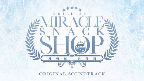 Miracle snack shop / OST DLC