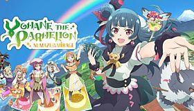 Yohane the Parhelion - NUMAZU in the MIRAGE -