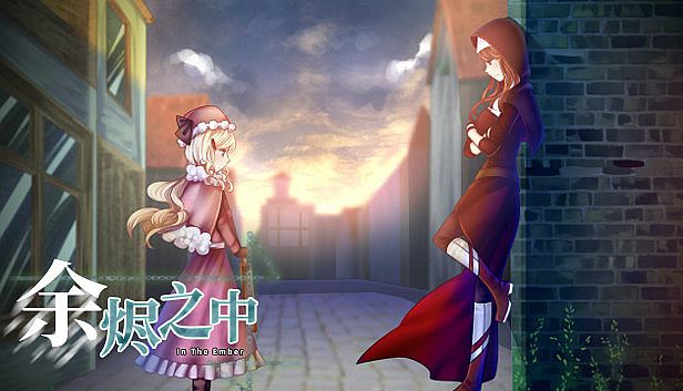 Buy In The Ember 余烬之中