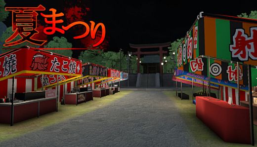 夏まつり