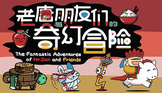 Buy The Fantastic Adventures of Mr. Don and Friends