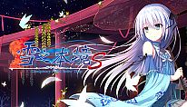 Kup 雪之本境S Conspiracy Field: Snow Trap na PC