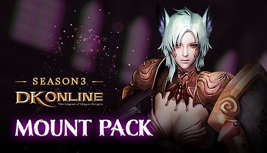 DK ONLINE - SEASON3 MOUNT PACK