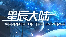 WARPATH OF THE UNIVERSE