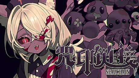 SealChain: Call of Blood Game