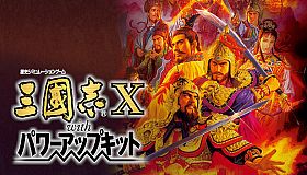 Romance of the Three Kingdoms X with Power Up Kit
