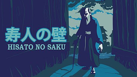 Hisato no Saku Game