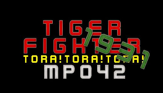 Tiger Fighter 1931 Tora!Tora!Tora! MP042